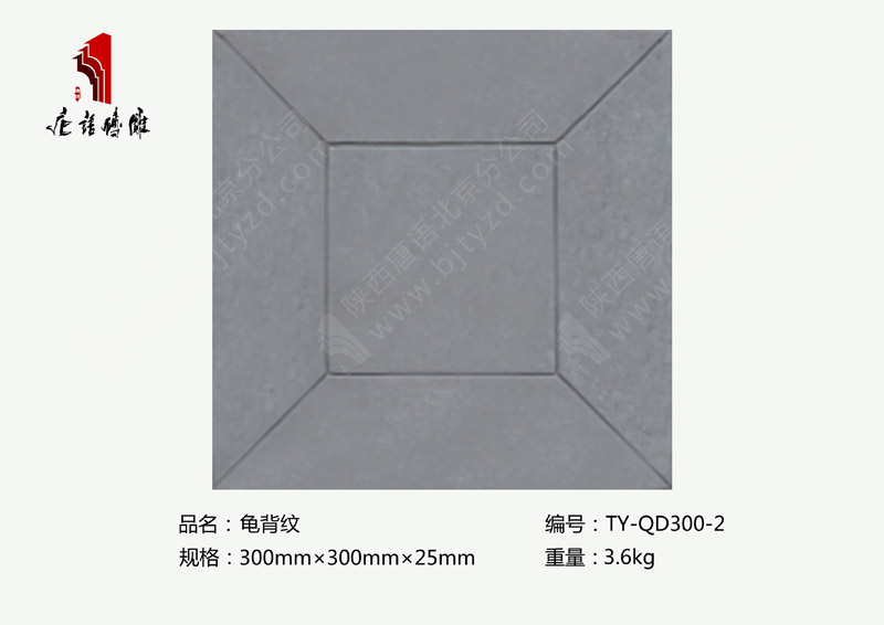 北京唐語磚雕廠家新中式背景墻磚雕30×30cm龜背紋TY-QD300-2