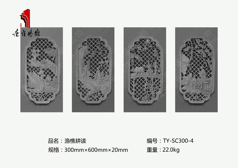 漁樵耕讀TY-SC300-4 條形精美磚雕壁畫 北京唐語(yǔ)磚雕仿古廠